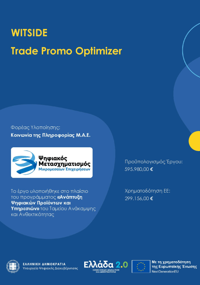 Trade Promo Optimizer Poster